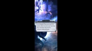 Секрет небес 2. 1 сезон. 10 серия. идём по ветке с Люцифер?