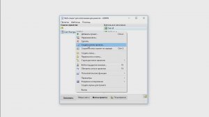 Как быстро создать копию проекта?