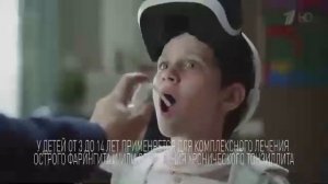 Реклама Мирамистин Версия 1 - Февраль 2021, 10с