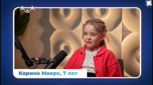 Дети говорят. Какой праздник мы отмечаем 9 мая?