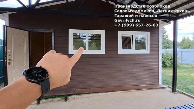 Навес с хозблоком || Навес для машины || Навес под авто ||
