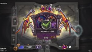 Играем в Hearthstone на полях сражений дуэты 10 сезон #5