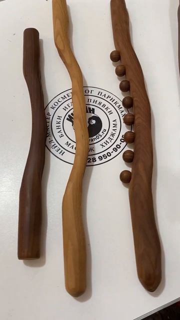 Коромысло массажёр иньян05 смотреть онлайн