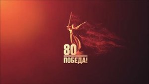 МБОУ Пешковская СОШ - Акция Читаем детям о войне 3