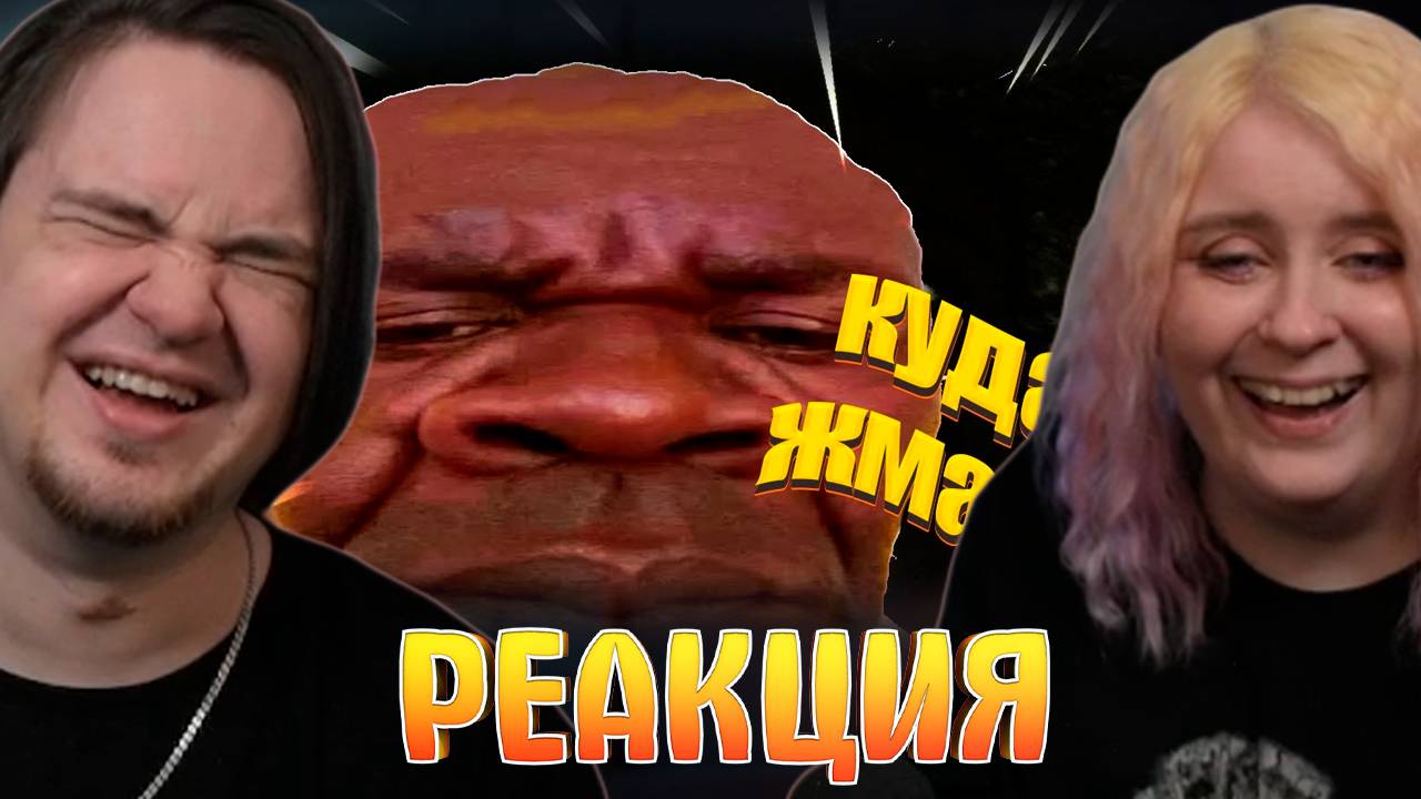 Реакция на ПОПРОБУЙ НЕ ЗАСМЕЯТЬСЯ, 777% ПРОИГРАЮТ / 666 СЕКУНД СМЕХА | ПОДБОРКА ПРИКОЛОВ
