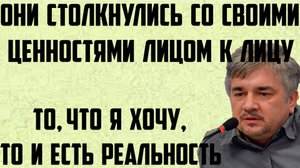 Ищенко: То, что я хочу, то и есть реальность. Они столкнулись со своими ценностями лицом к лицу.