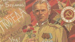 С Днём Победы !!!  Песня. "Мои деды погибли под Псковом"