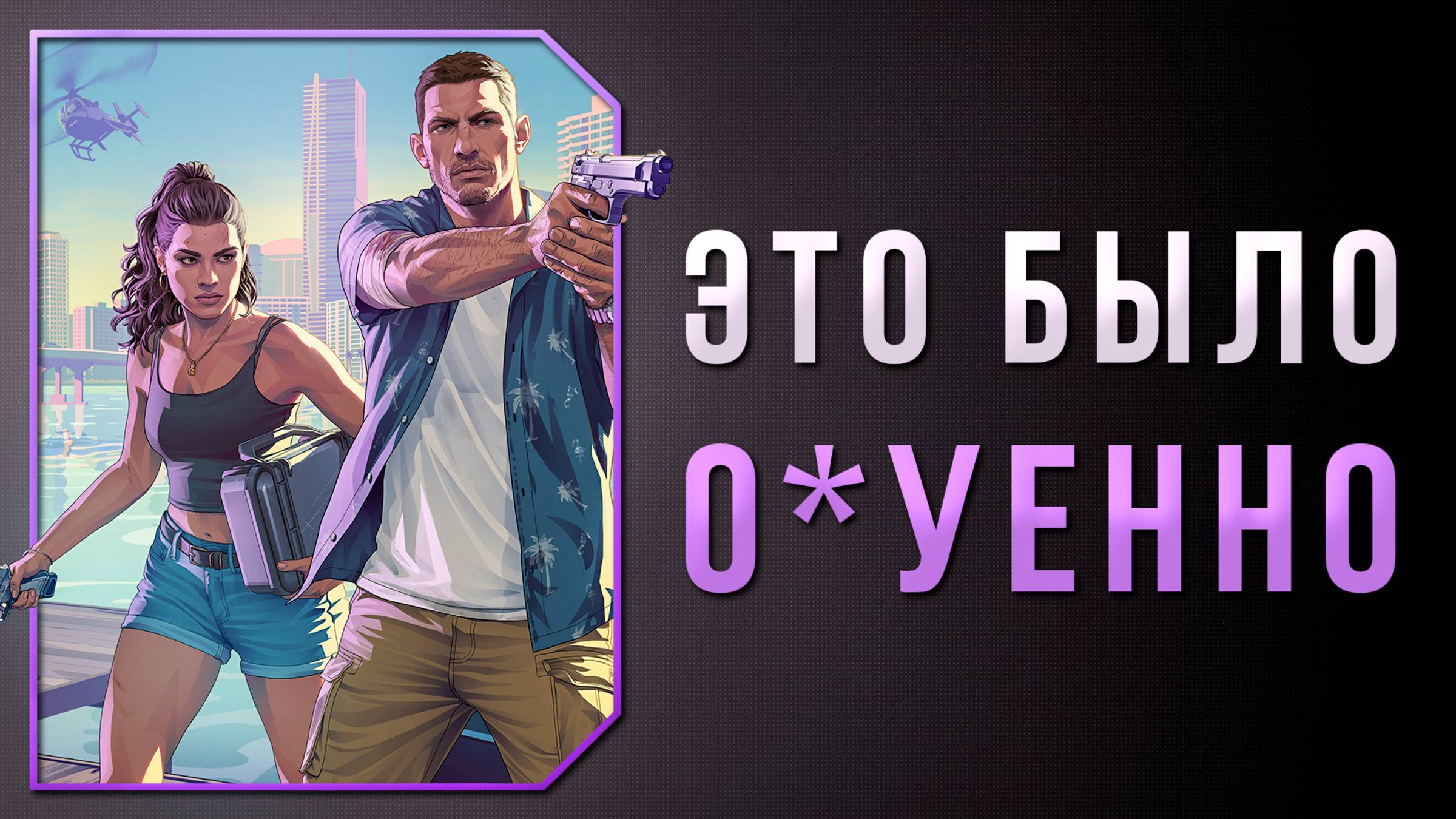 Red Dead Redemption 2 Купить На Пк