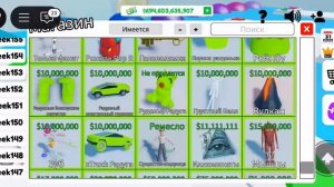 играем Светофор на поп и торговля