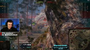 КЛУМБА ТЕСТИТ Зверобой! НОВАЯ БАБАХА на 8 УРОВНЕ!