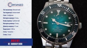 ORIENT OLIMPIC DIVER 1964 LIMITED EDITION RE-AU0602E00B. Огляд\Review by secunda.com.ua