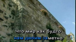 караоке Жасмин Головоломка караоке