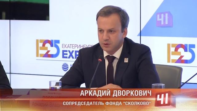 Города-кандидаты ЭКСПО-2025 / Новости смотреть онлайн