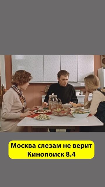 До среды есть время #фильм #москваслезамневерит