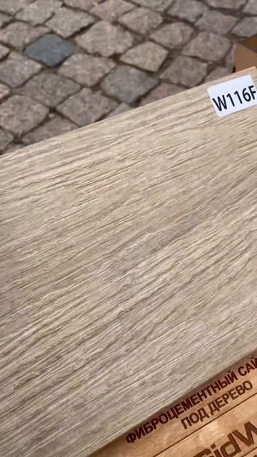 Фиброцементные фасадные панели SidWood для частного дома смотреть онлайн