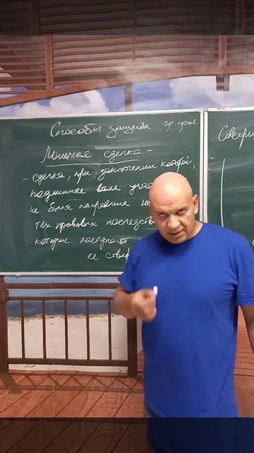 Определения для ОГЭ и ЕГЭ.  Мнимая сделка