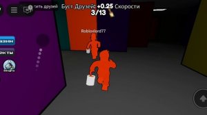 мы играем в выбери правильный цвет или умри