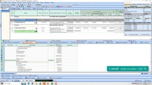 Как учесть НДС 5% в РИКе с 2025 года: два рабочих способа