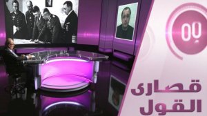 لماذا يتجاهلون محرقة العرق السلافي؟