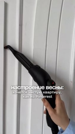 MIE Pulito — пароочиститель с широким набором насадок