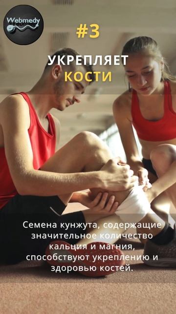 5 главных преимуществ семян кунжута