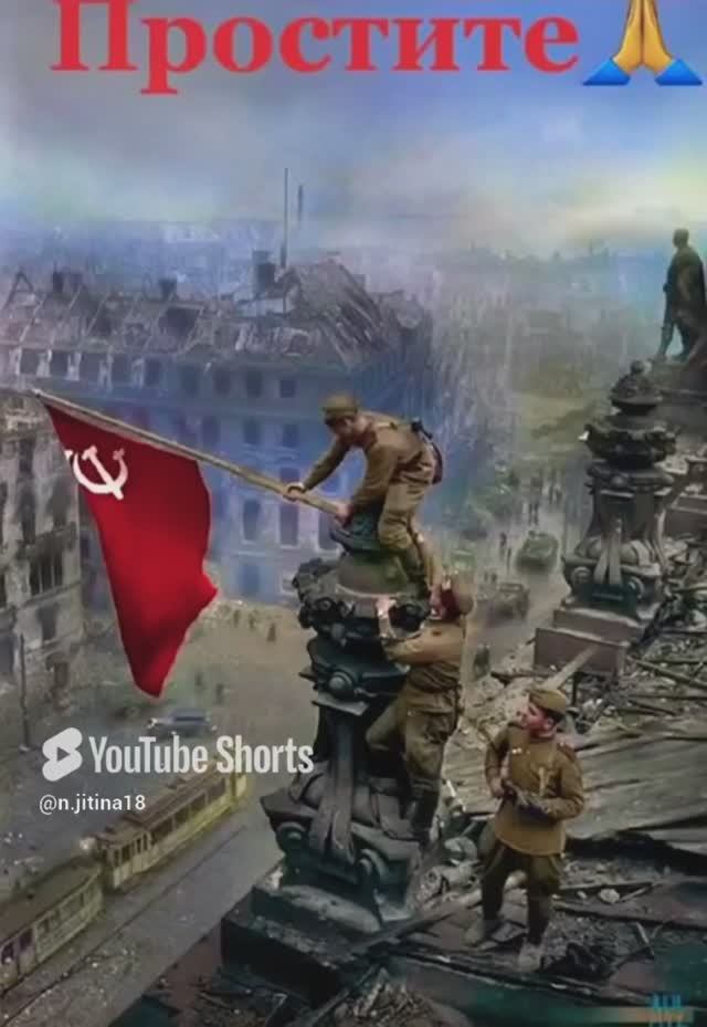 9 мая #деньпобеды #праздник #победа #9мая #ветераны #дети #1941 #1945 #80лет #мир #надеждажитина