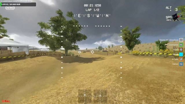 Полёты смотреть онлайн