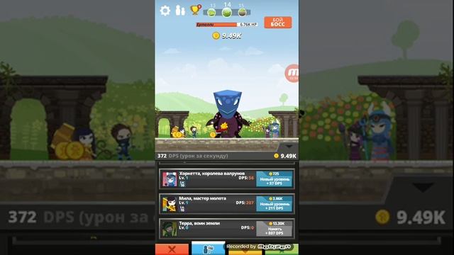 24 ноября 2019 г. смотреть онлайн