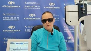Отзыв о лазерной коррекции зрения в клинике "Зрение Ижевск", 88001009876