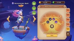 3-7-2 через Вулкана. Idle Heroes