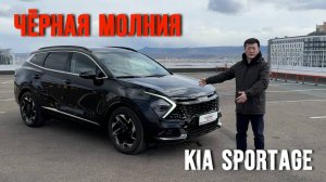 KIA Sportage 5. Такие машины долго не ждут.
