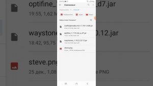 гайд как установить моды в поджав лаунчер