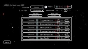 НЕ ЗАПУСКАЙ AMONG US В 3 ЧАСА НОЧИ