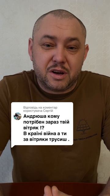 Солнечные панели, инвертора, аккумуляторы в Украине р? смотреть онлайн