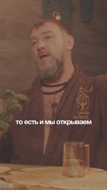 4 часа в бане кузнеца #баня #пар #проветривание #темпера смотреть онлайн