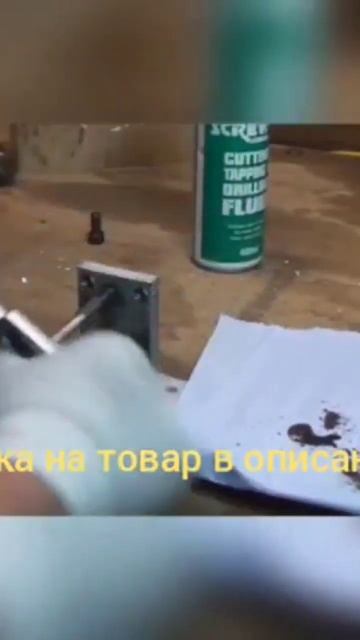 Восстановление резьбы. Алиэкспрес смотреть онлайн