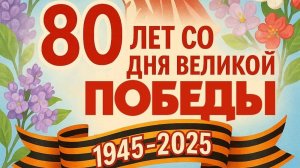 Первоклашки