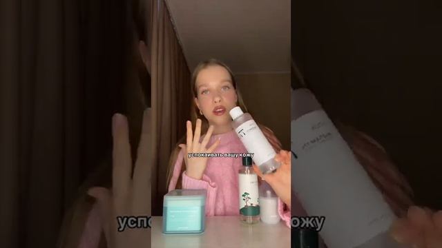 УХОД ЗА КОЖЕЙ ЛИЦА ДЛЯ НАЧИНАЮЩИХ •/УХОДОВЫЕ СРЕДСТВА