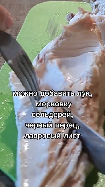 Сочная куриная грудка#отварнаягрудка#куринаягрудкар?