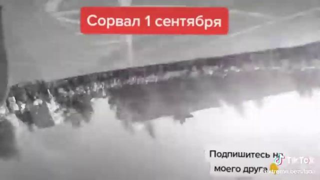 санёк микс хорош