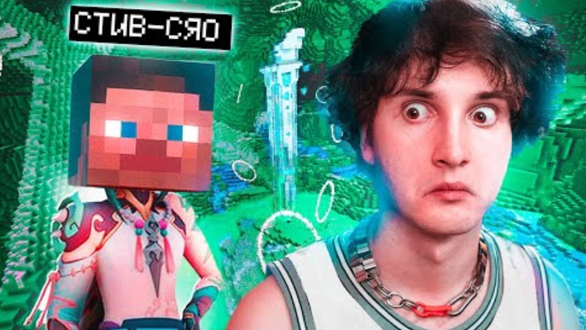  ВПЕРВЫЕ ИГРАЮ В ГЕНШИН  в майнкрафте