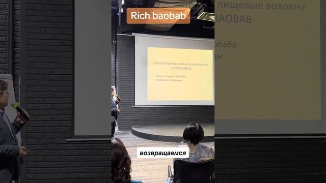 #баобаб #безлекарств 1-чвсть