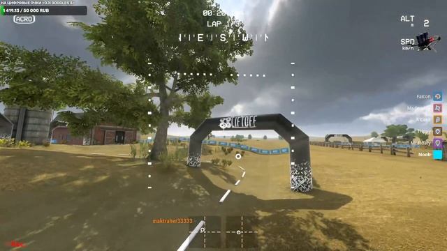 Трасса 4 смотреть онлайн