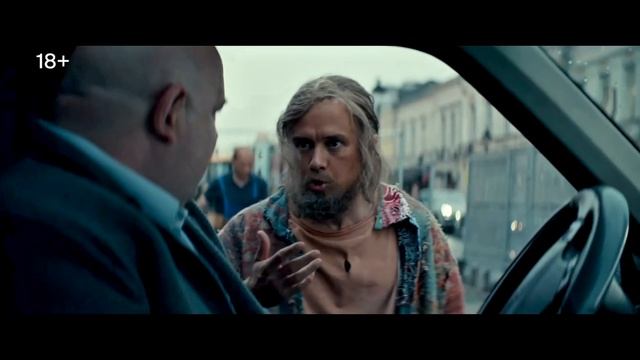 ВОЛШЕБНЫЙ УЧАСТОК _ 2 СЕЗОН (Тизер 2025) [4K60FPS]