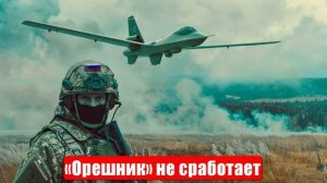 Новости. «Орешник» не сработает. Секретная армия для России. Спецоперация (СВО) 08.05.2025
