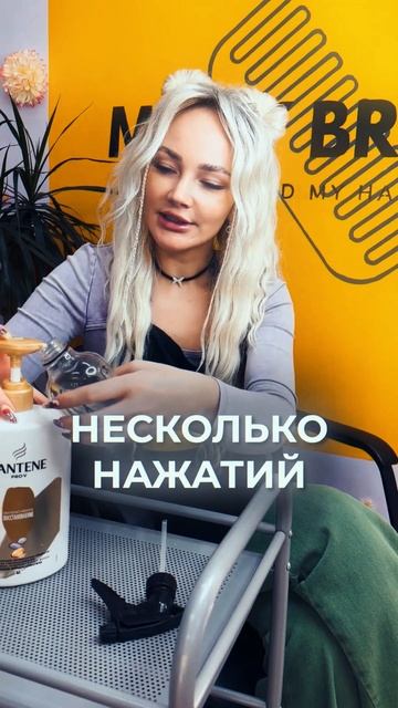 Уход за Афро Прической Дома: DIY Бальзам