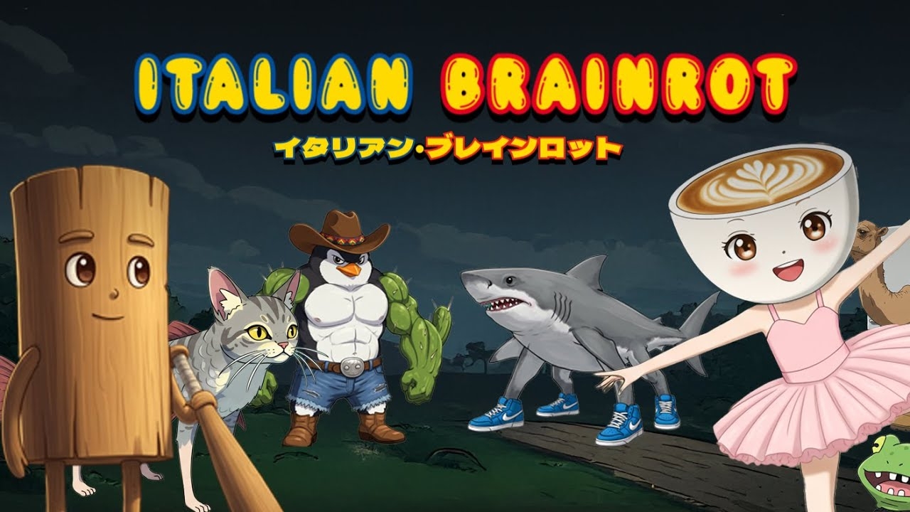 Открытие итальянского аниме Brainrot