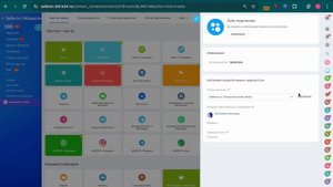 CRM Битрикс24: Вводное обучение ч. 6. Как принять на работ?