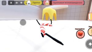 показал Как получить Кокос и арбуз в игре секретный отдых roblox!