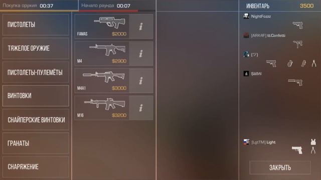 История о несправедливом бане, или какие же разработч? смотреть онлайн